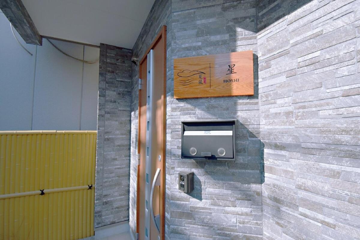 New, Cozy House Near Kamogawa River Villa *
